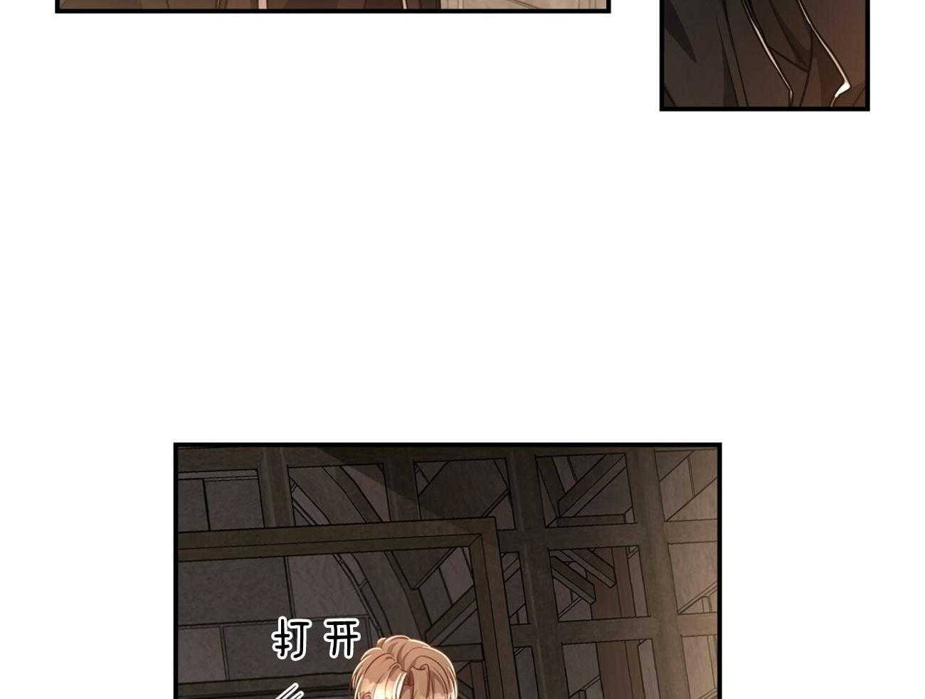第82话_你怎么会在这里！53