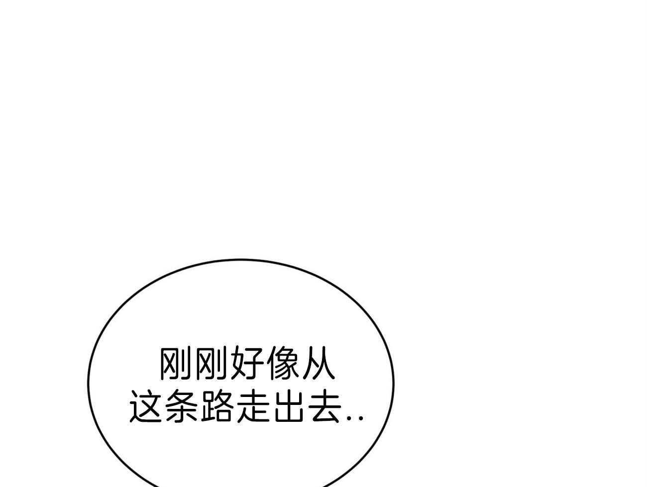 第82话_你怎么会在这里！56