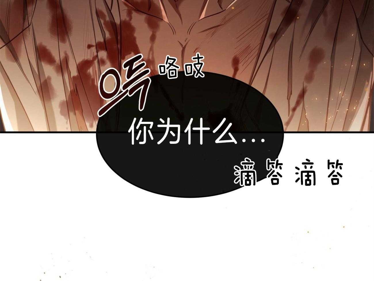 第82话_你怎么会在这里！72