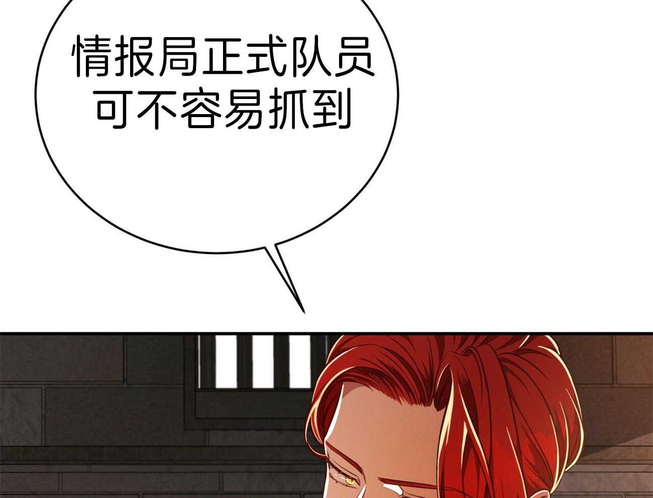 第81话_给你一天时间10