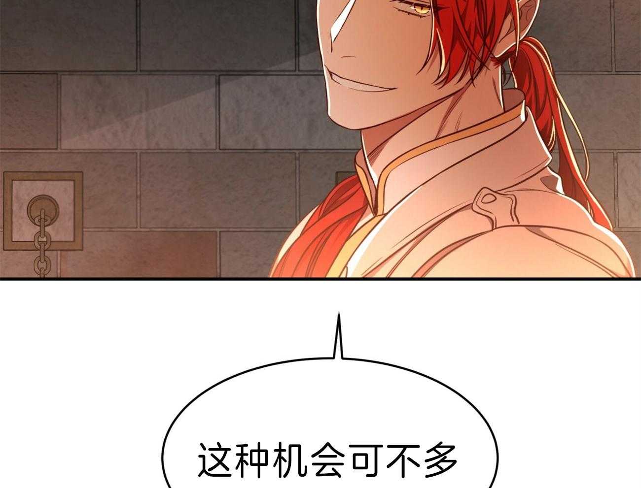 第81话_给你一天时间11