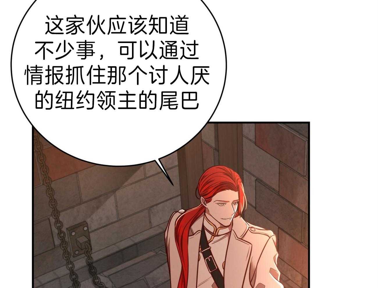 第81话_给你一天时间13
