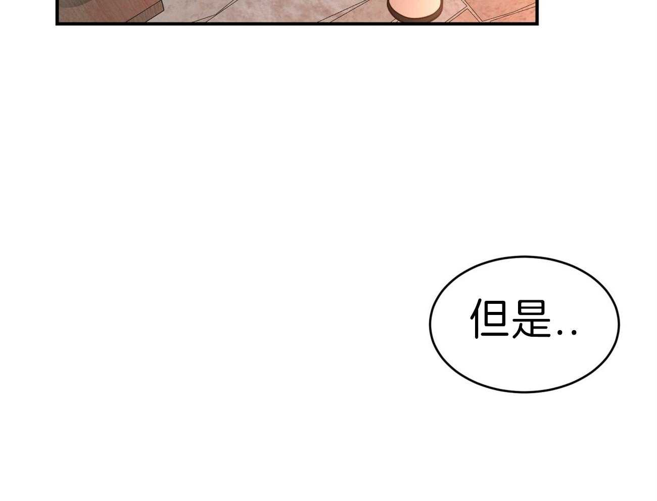 第81话_给你一天时间15