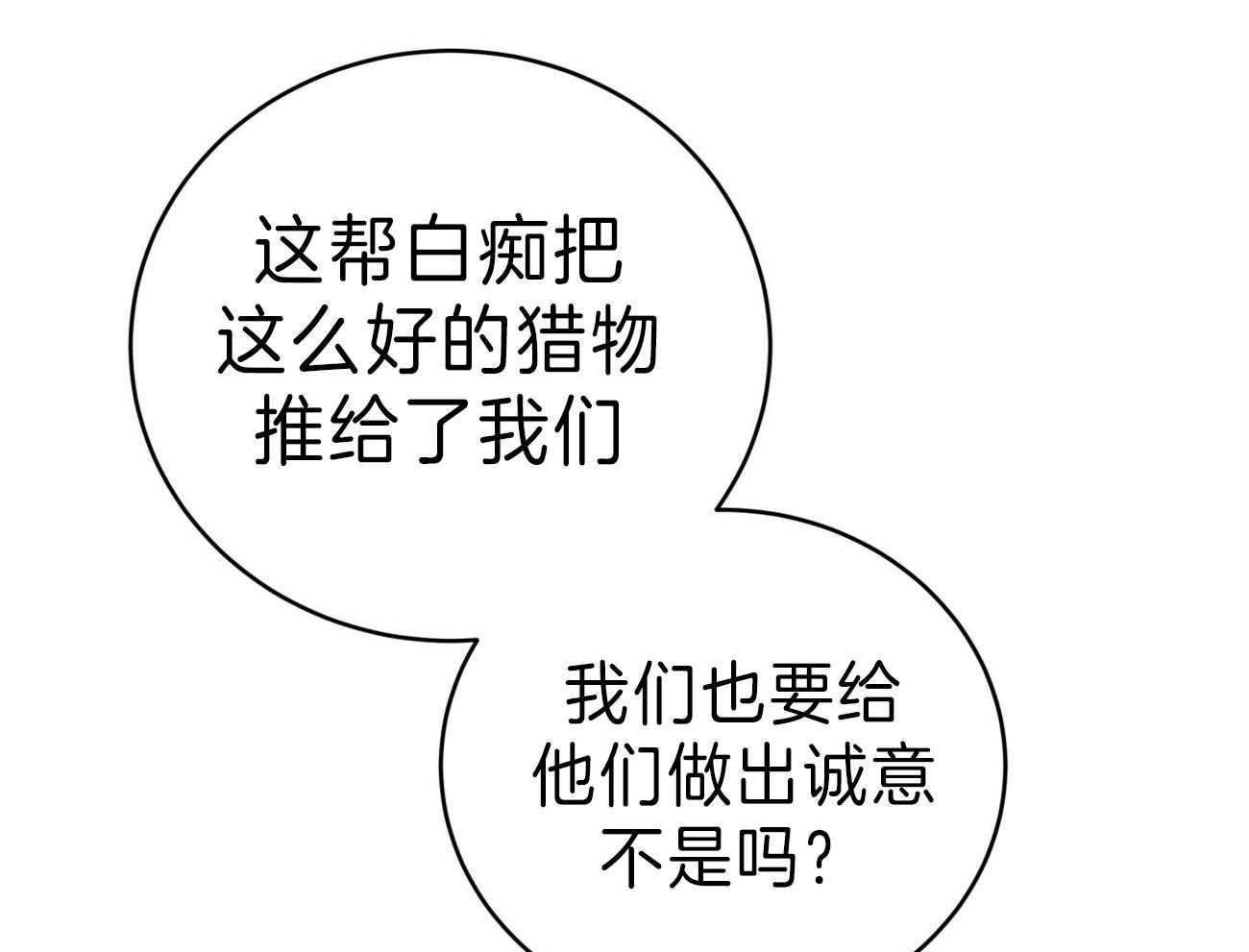 第81话_给你一天时间16