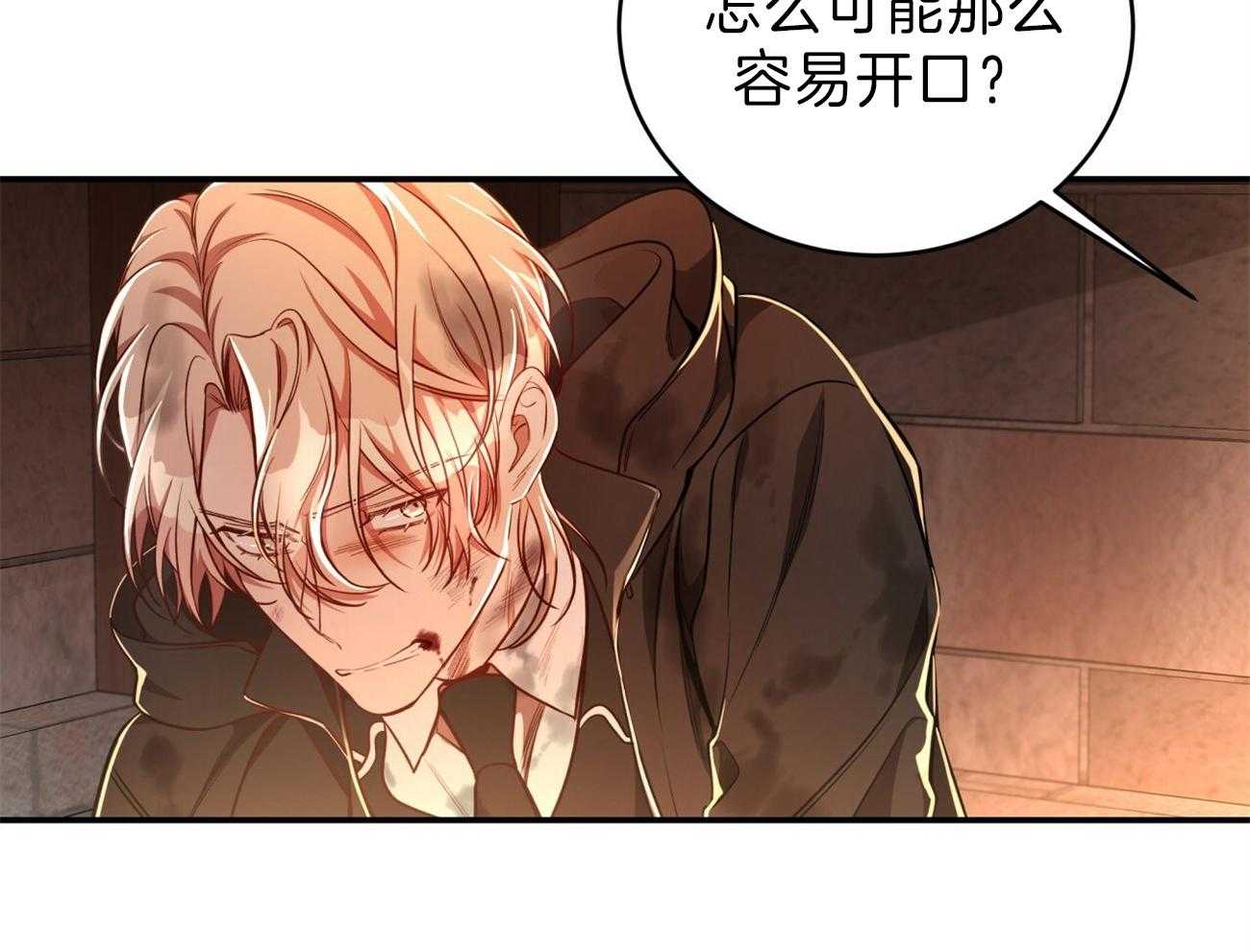 第81话_给你一天时间19