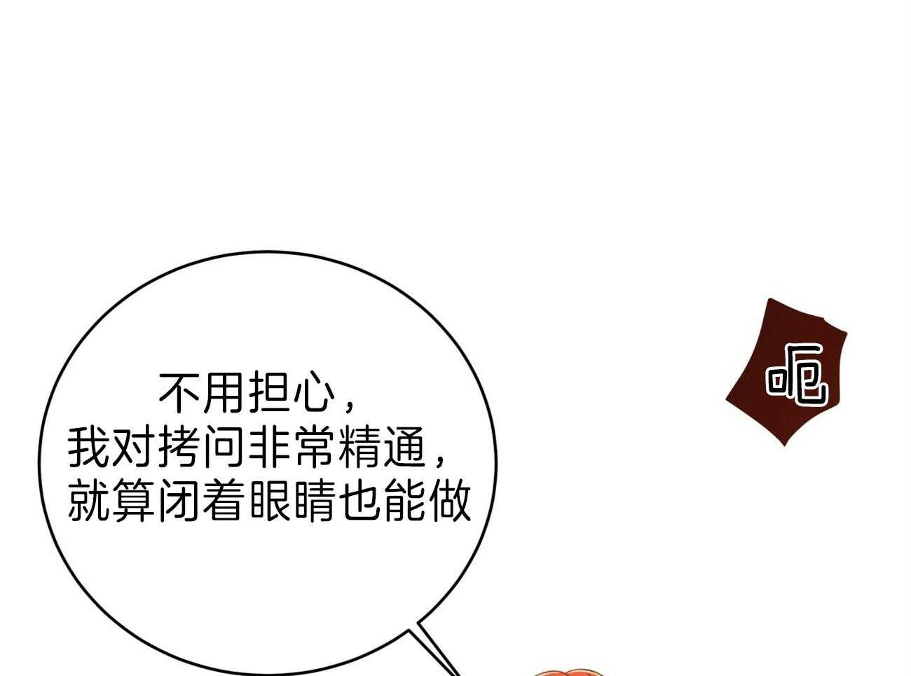 第81话_给你一天时间33