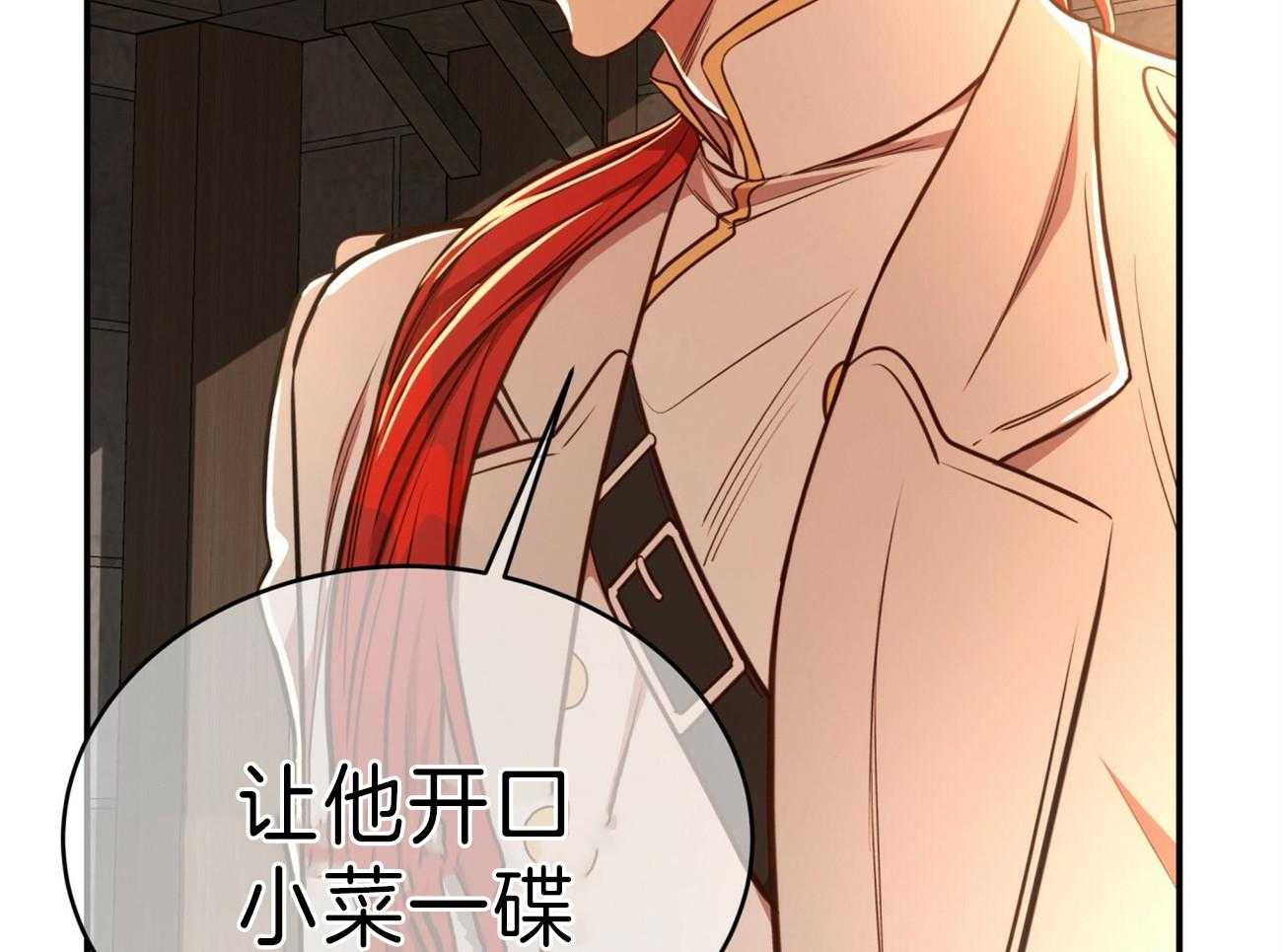 第81话_给你一天时间38