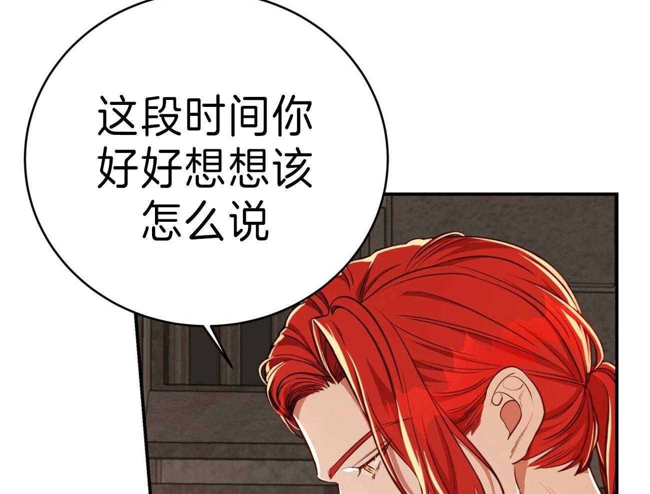 第81话_给你一天时间52