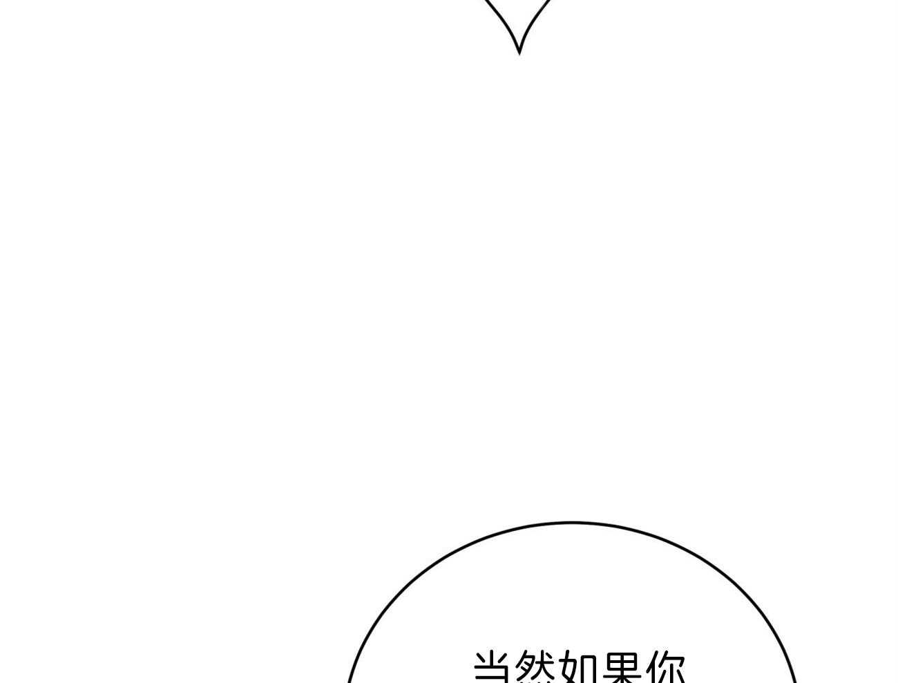 第81话_给你一天时间59