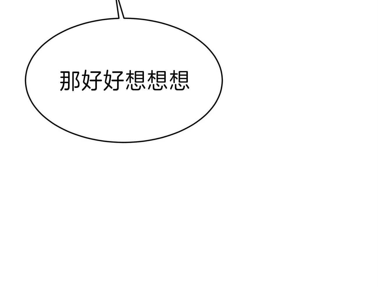 第81话_给你一天时间65