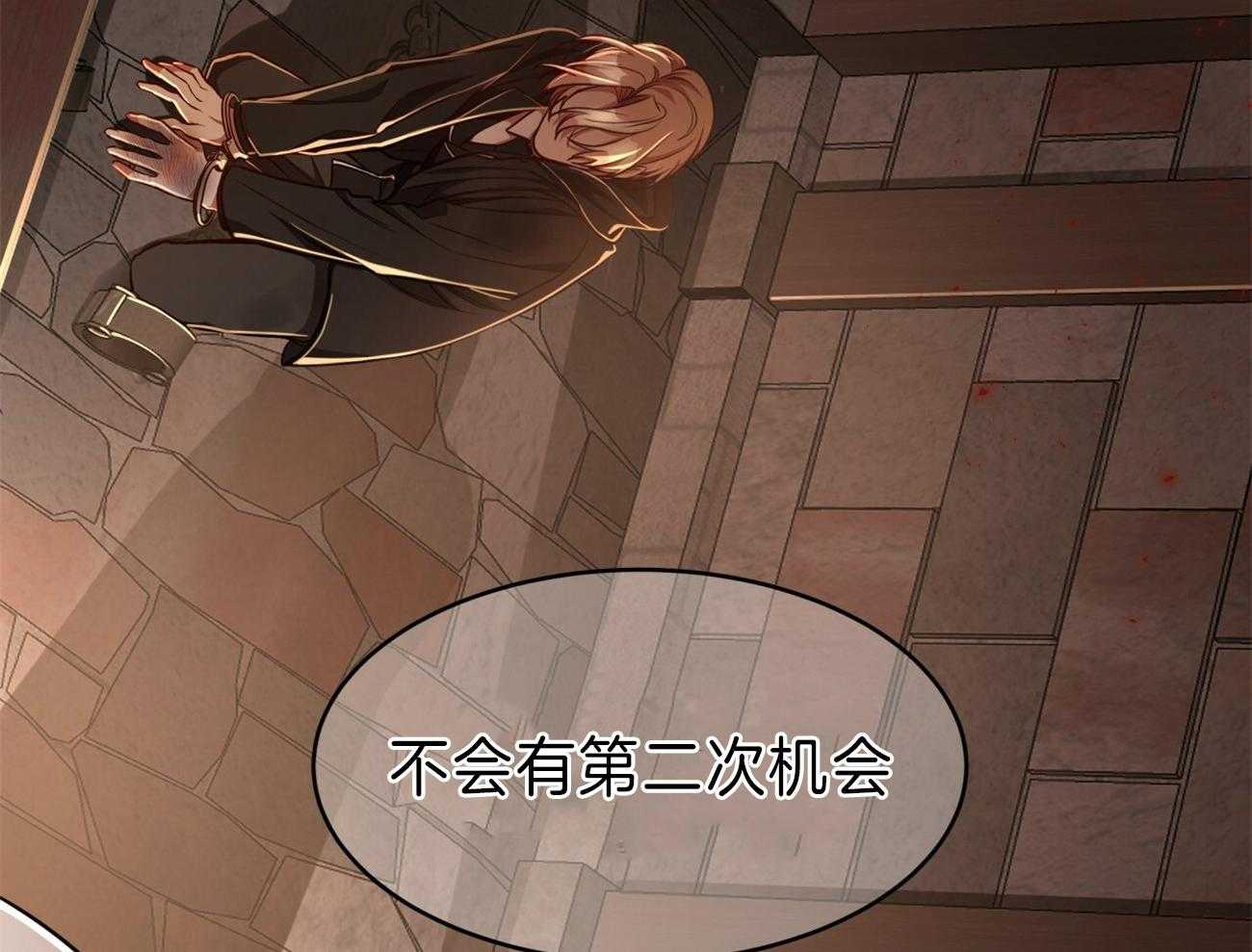 第81话_给你一天时间67