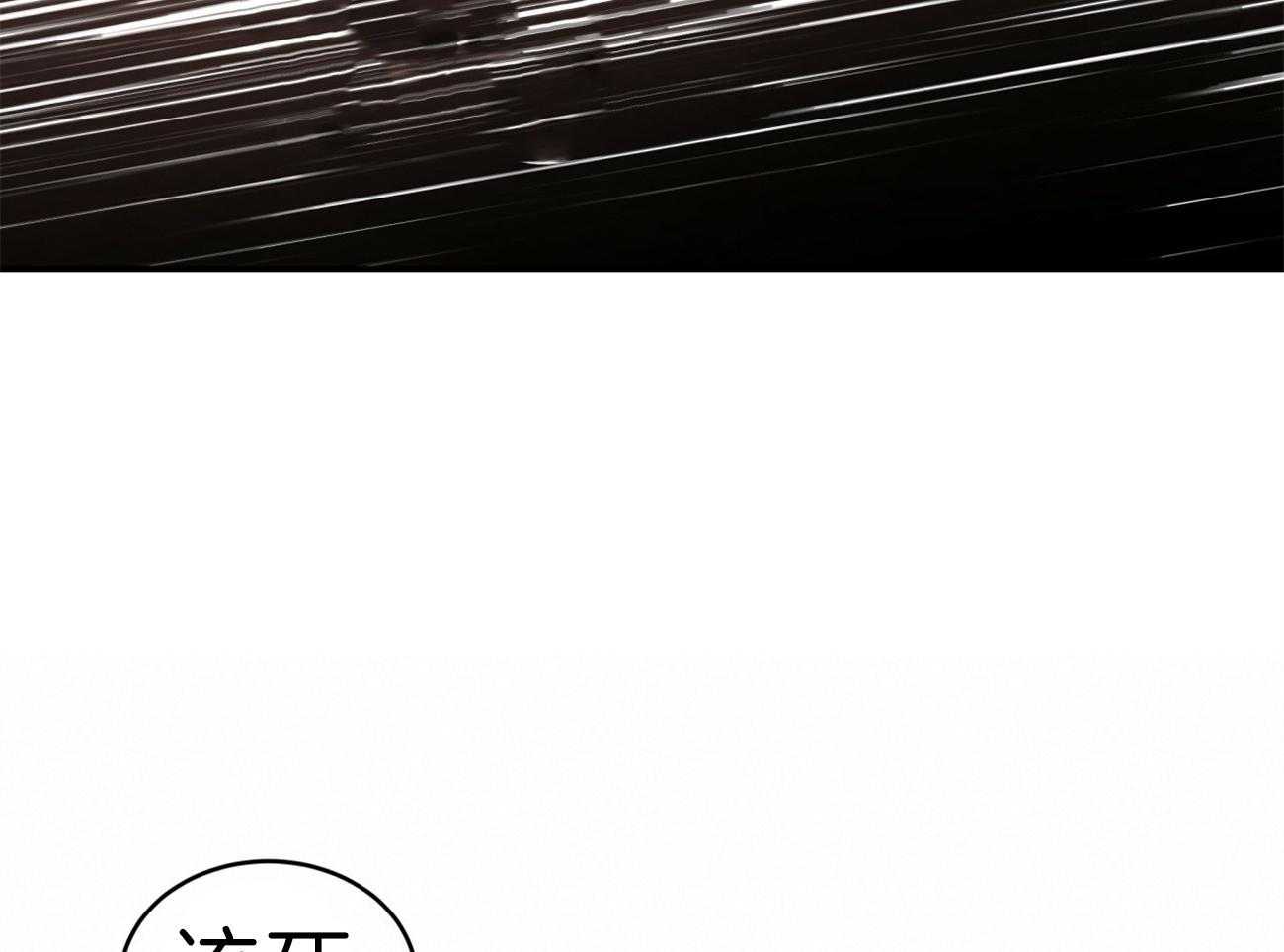 第81话_给你一天时间74