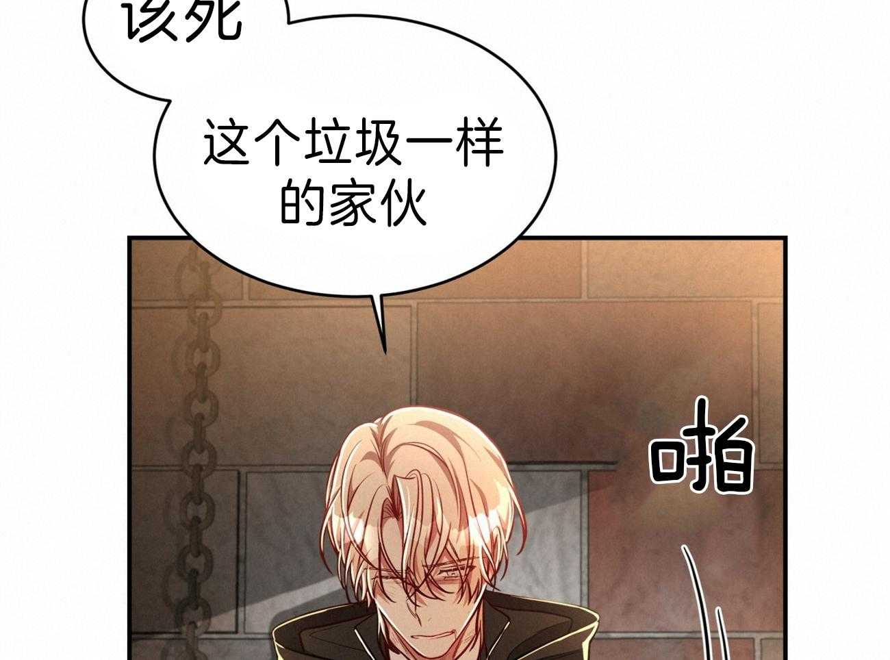 第81话_给你一天时间75