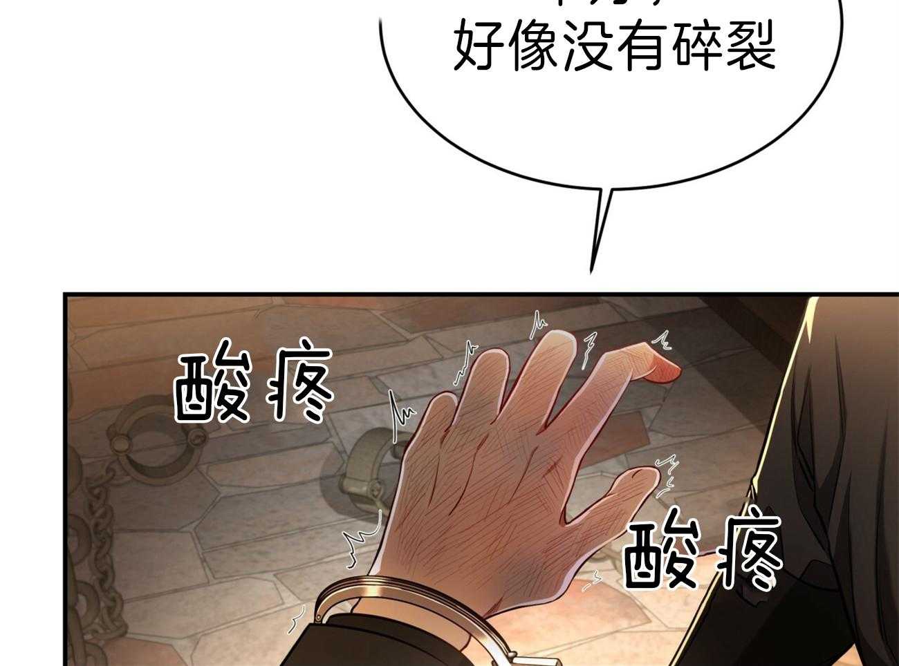 第81话_给你一天时间78