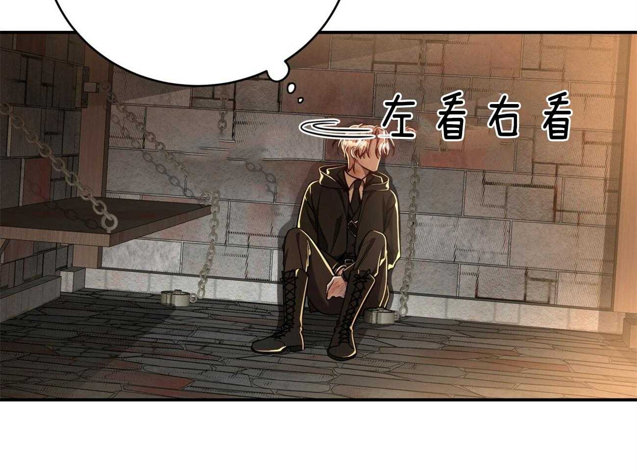 第81话_给你一天时间83
