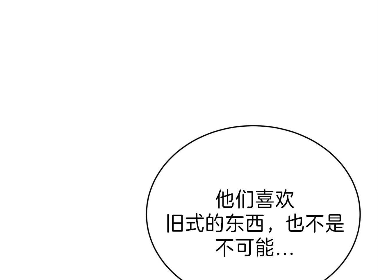 第81话_给你一天时间84