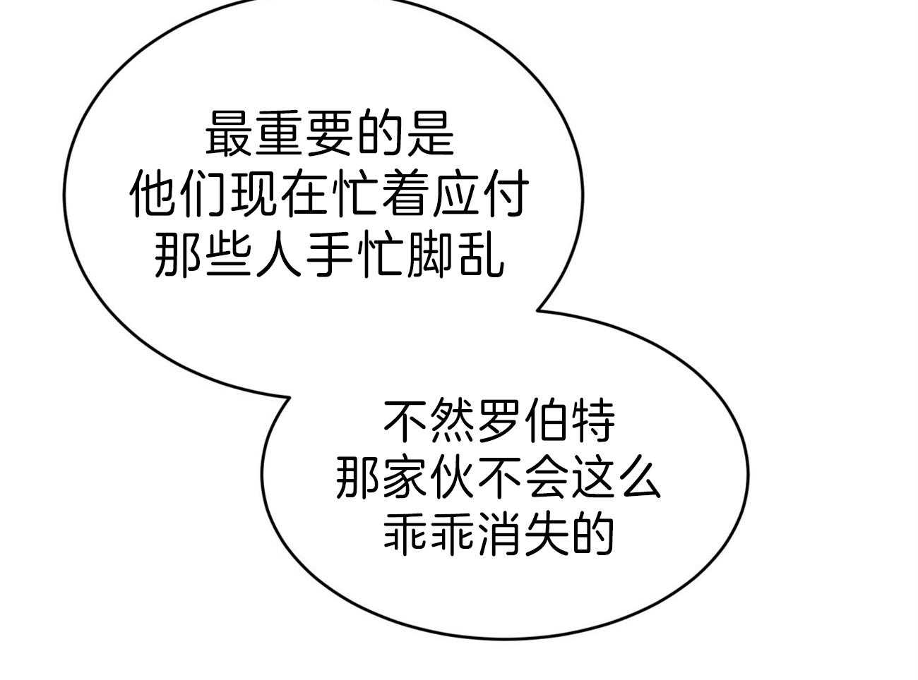 第81话_给你一天时间86
