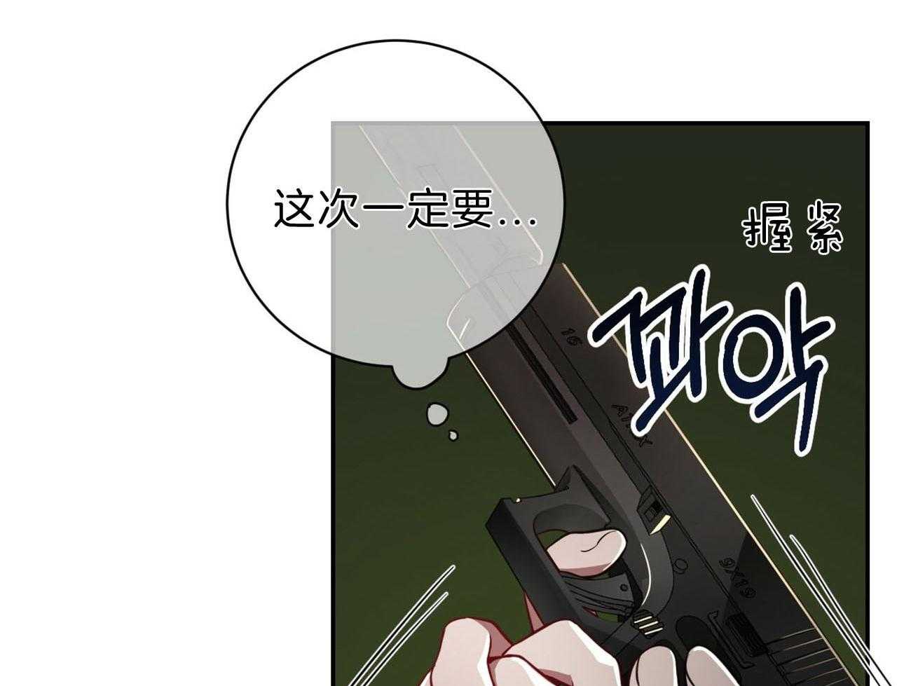 第80话_要不要来我们这边？11