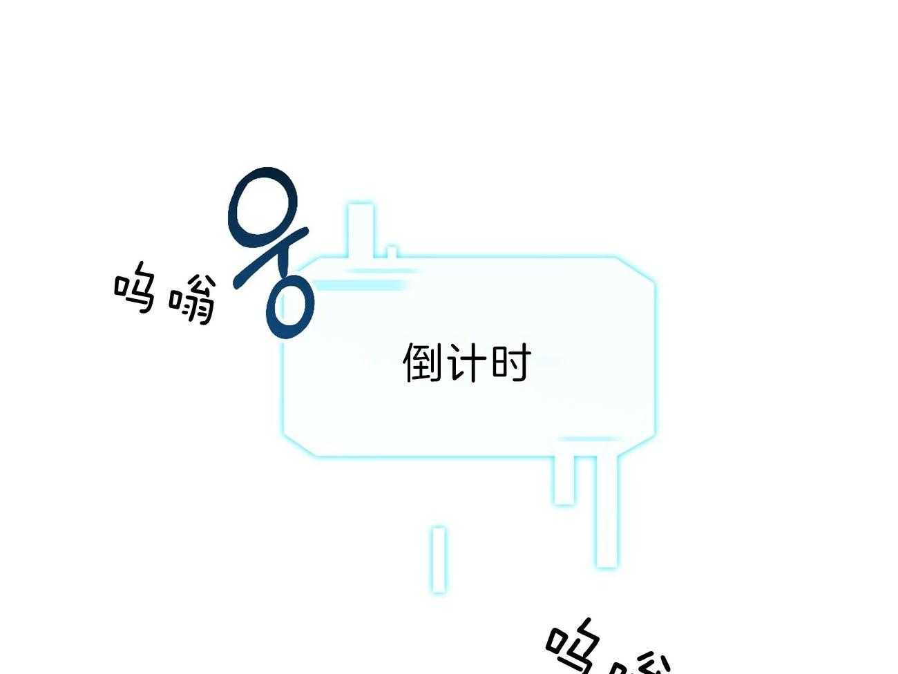 第80话_要不要来我们这边？25