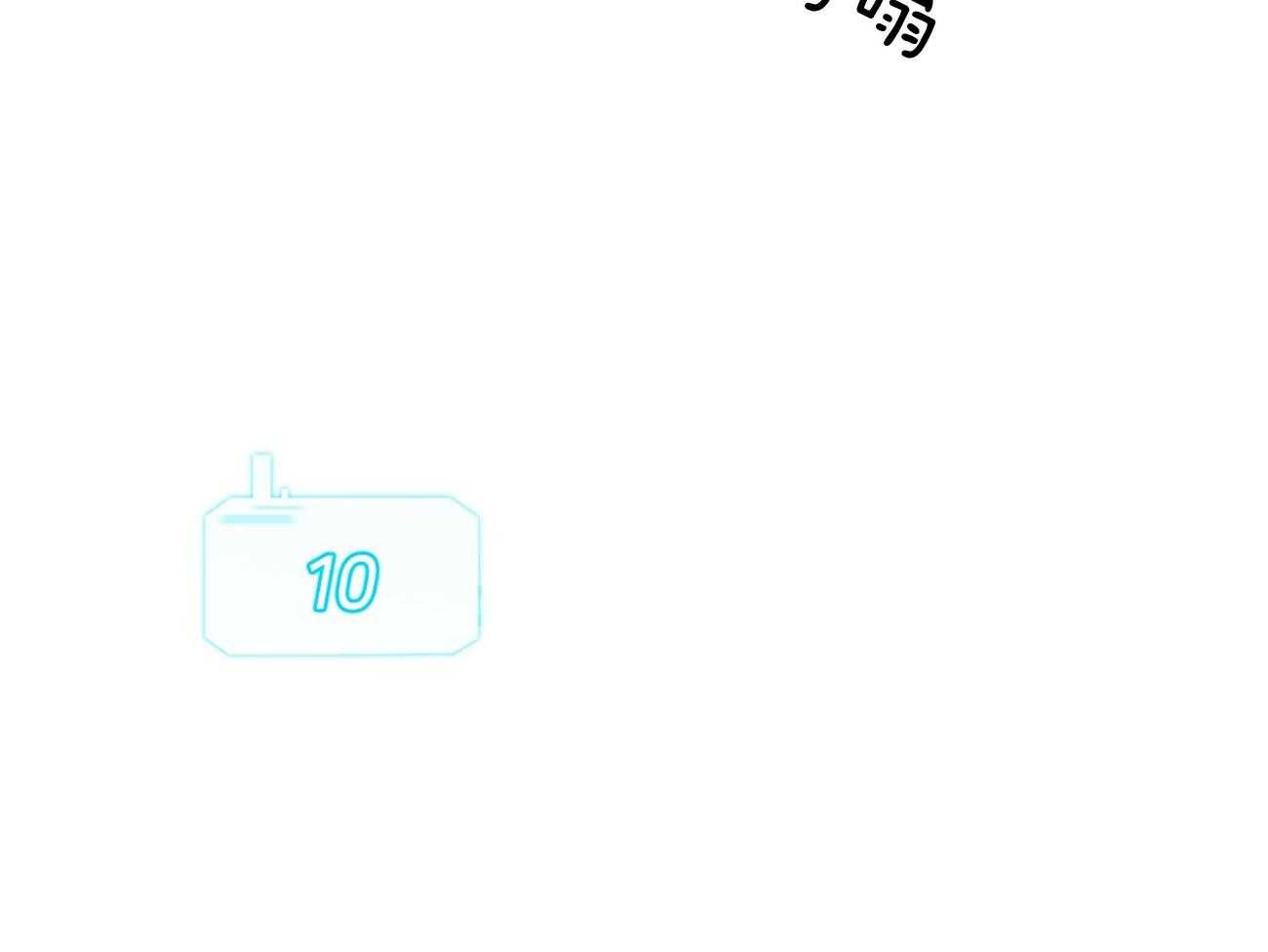第80话_要不要来我们这边？26