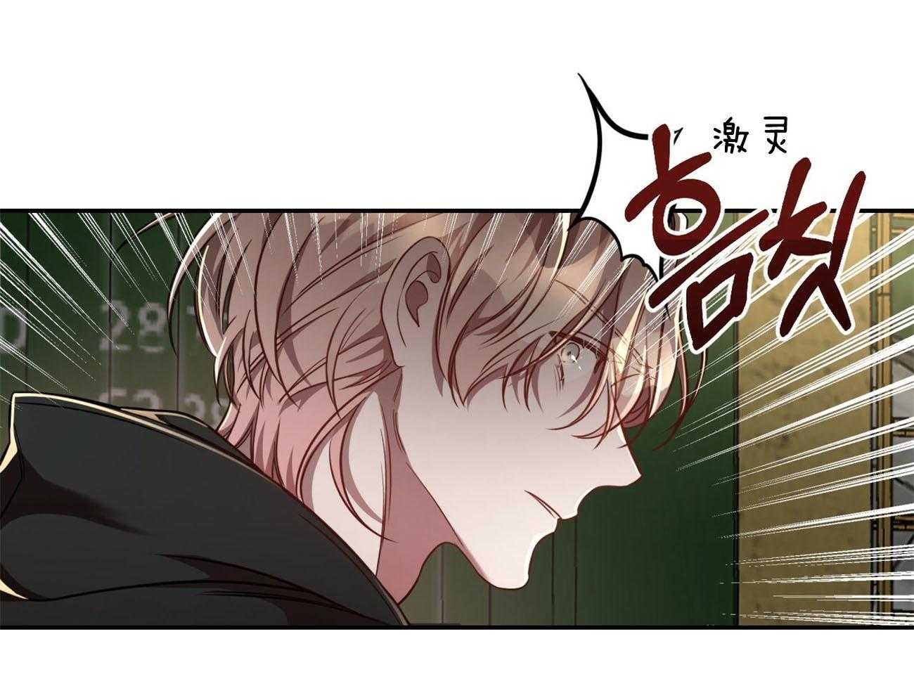 第80话_要不要来我们这边？31