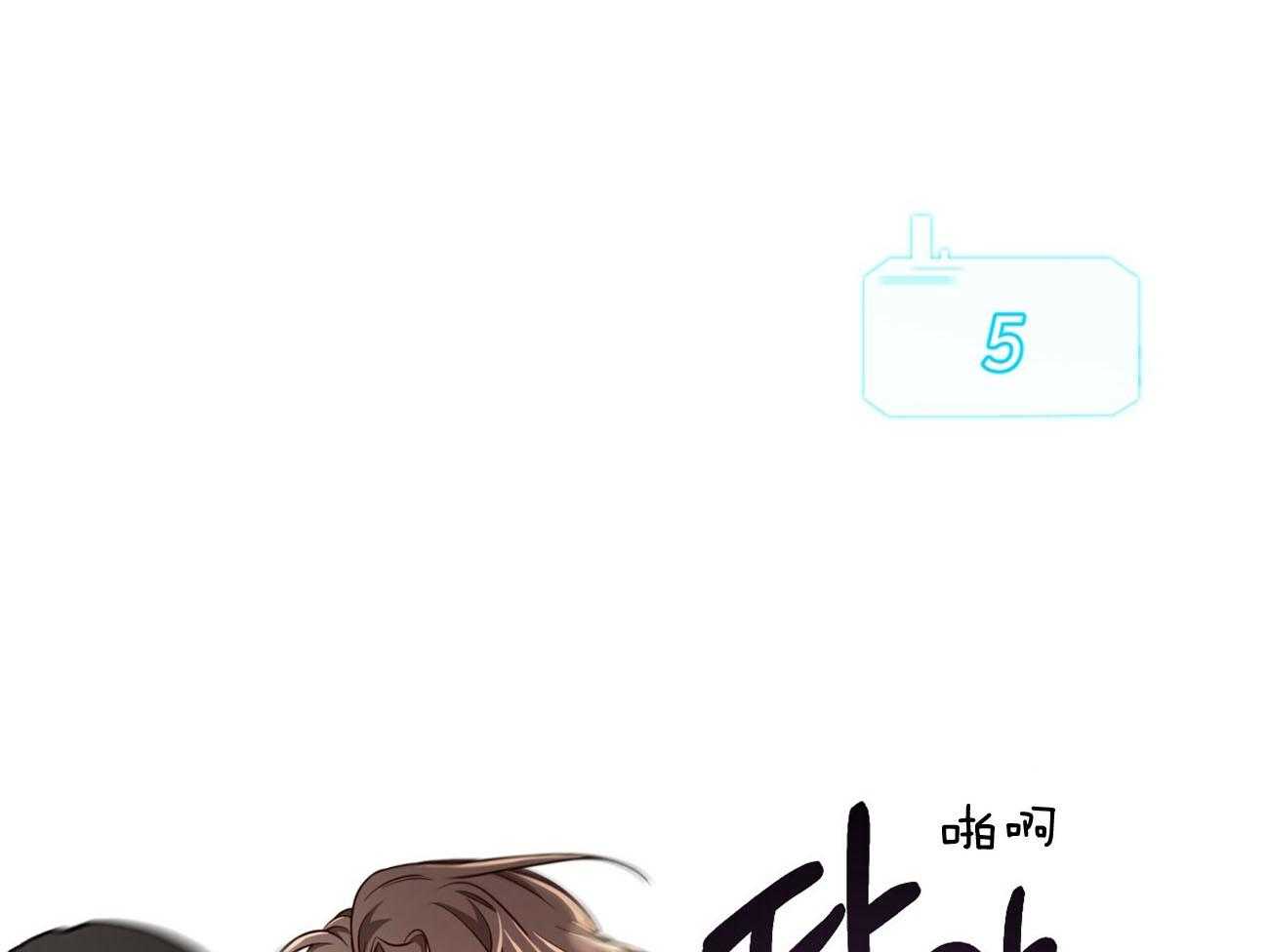 第80话_要不要来我们这边？32