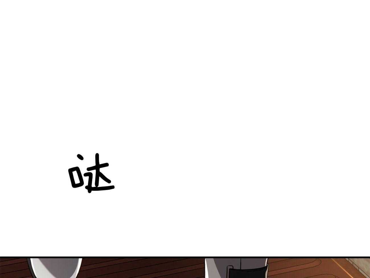 第80话_要不要来我们这边？41