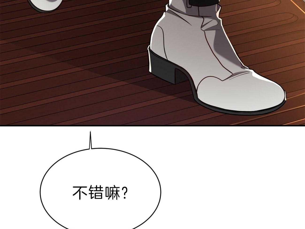 第80话_要不要来我们这边？42