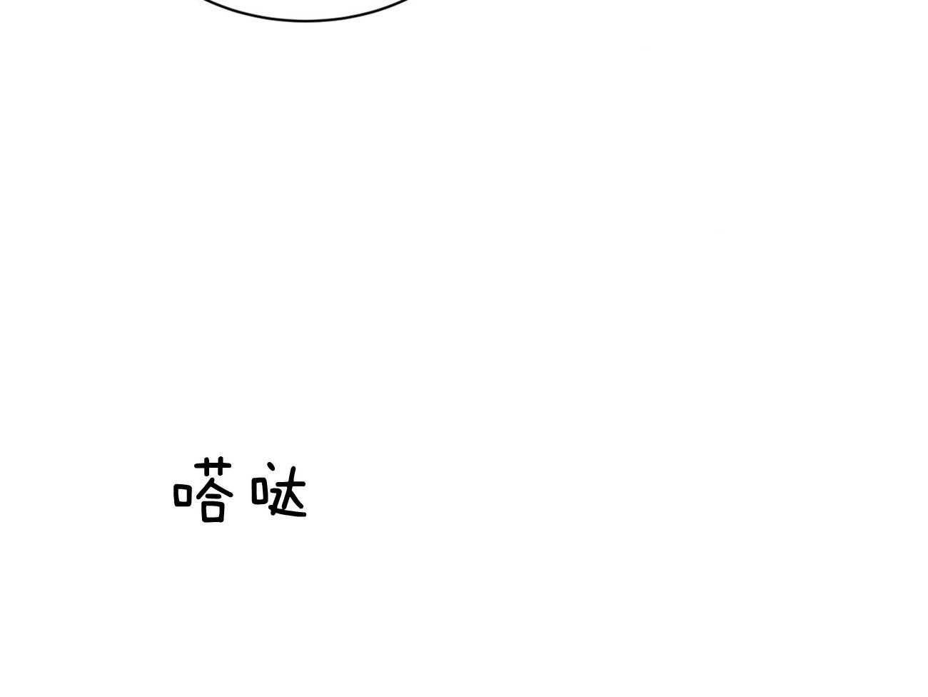 第80话_要不要来我们这边？43