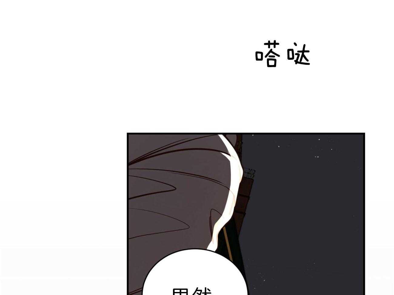 第80话_要不要来我们这边？44