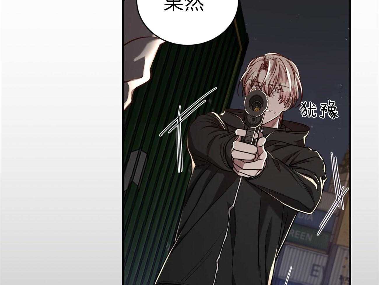 第80话_要不要来我们这边？45