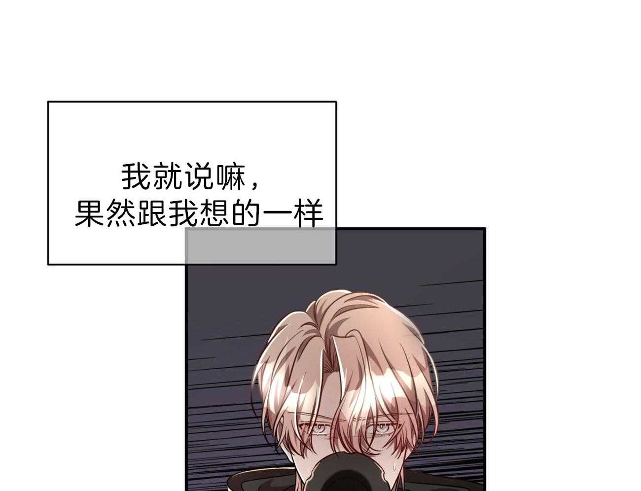 第80话_要不要来我们这边？52