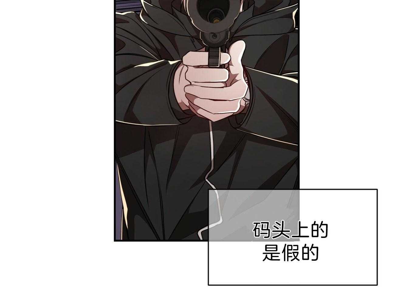 第80话_要不要来我们这边？53