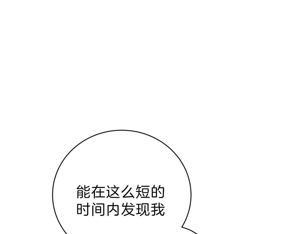 第80话_要不要来我们这边？54