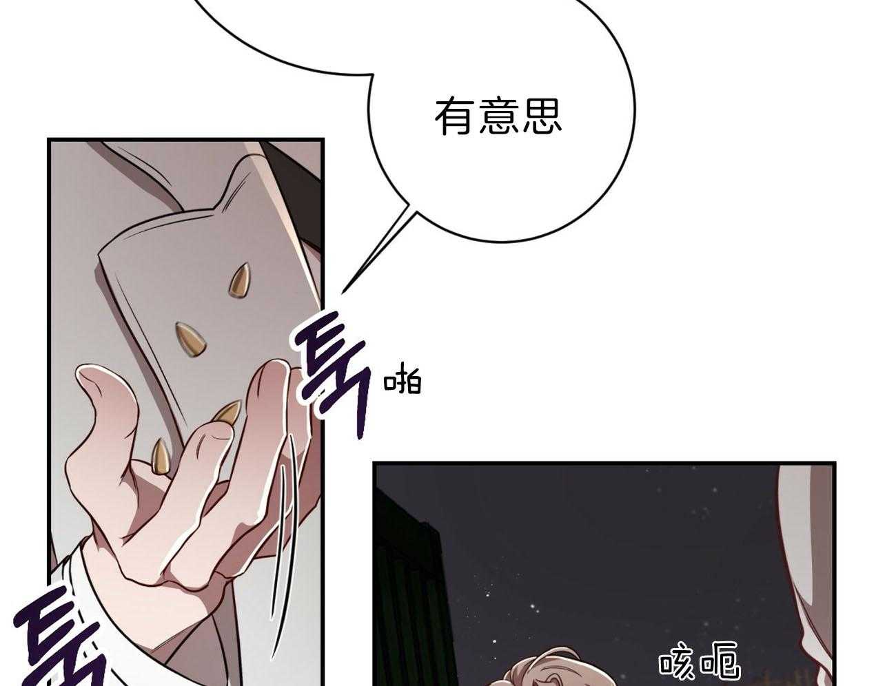 第80话_要不要来我们这边？55