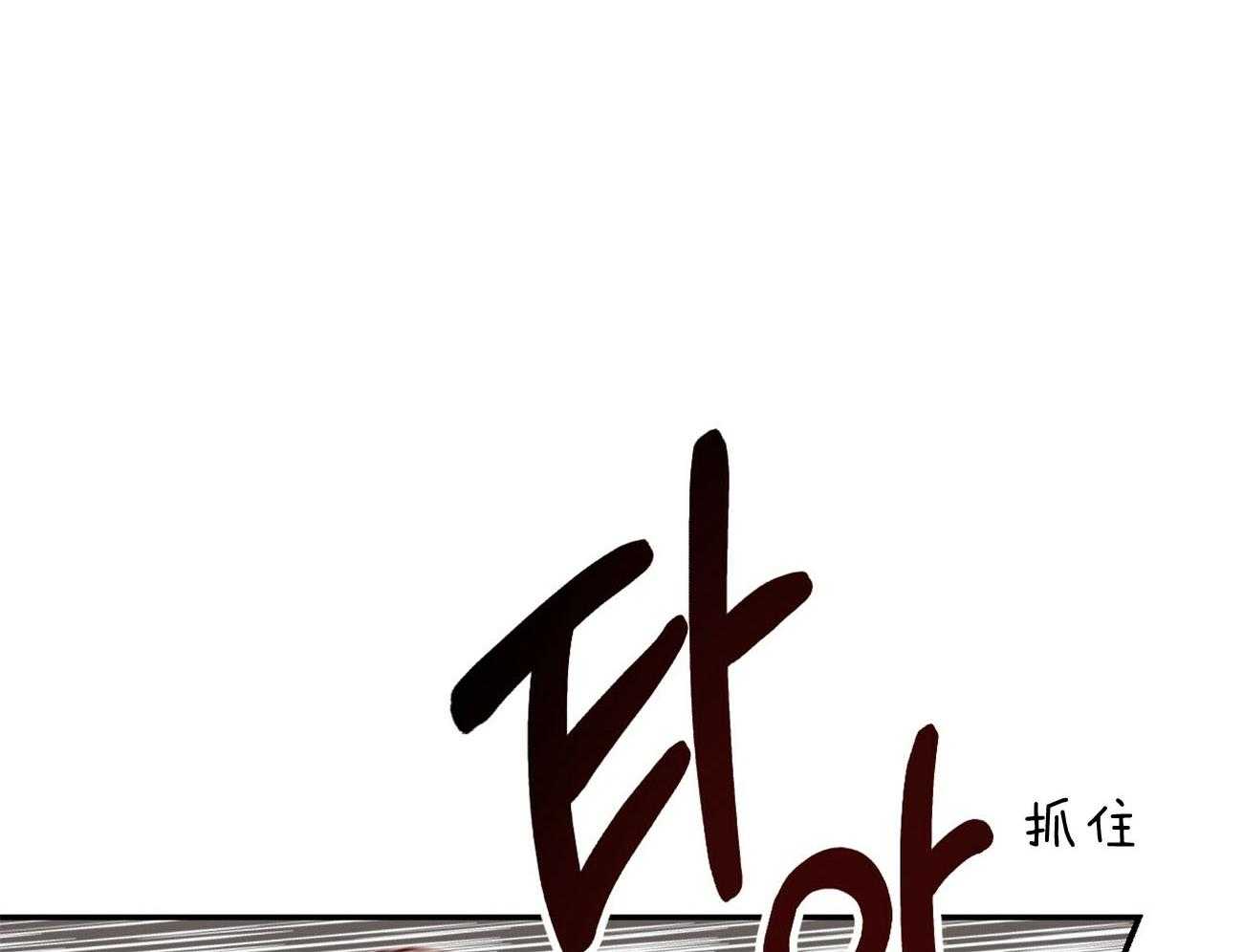 第80话_要不要来我们这边？58