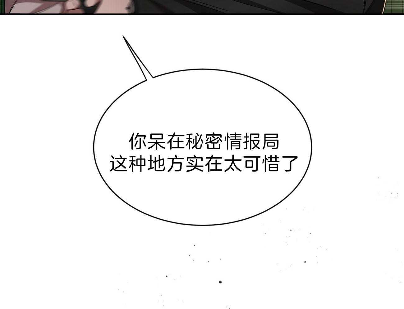 第80话_要不要来我们这边？61