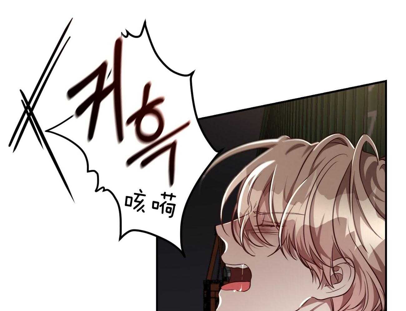 第80话_要不要来我们这边？69