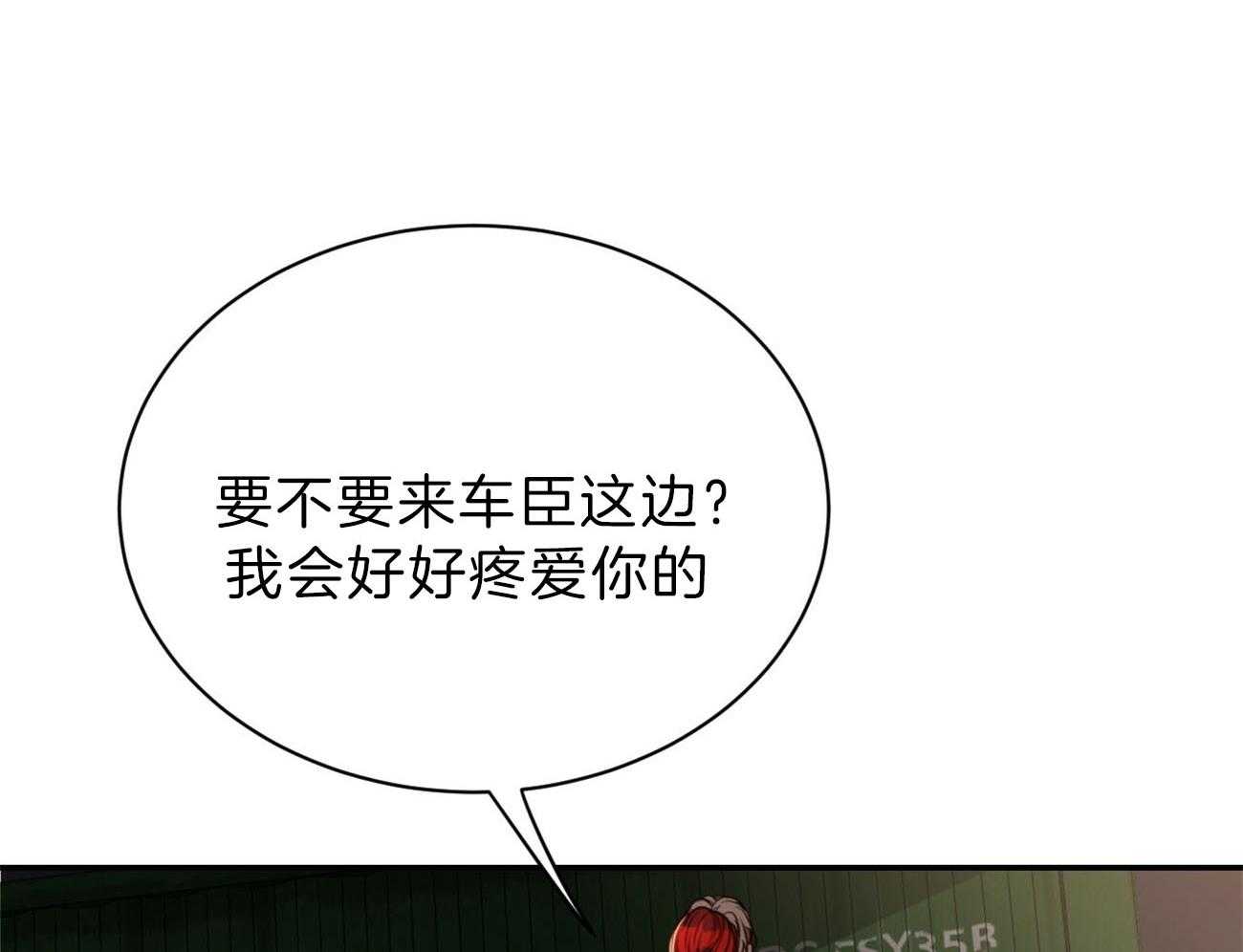 第80话_要不要来我们这边？72