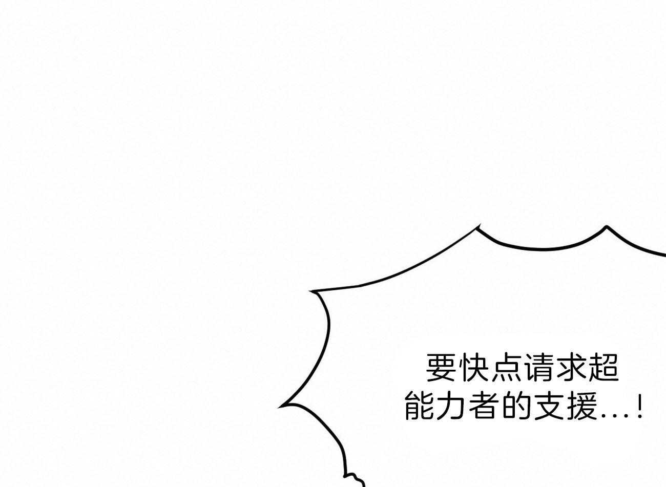 第80话_要不要来我们这边？74