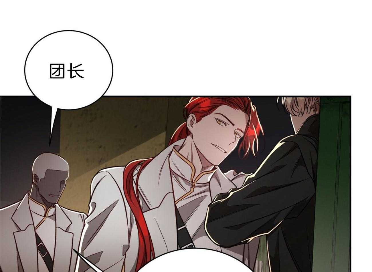 第80话_要不要来我们这边？77