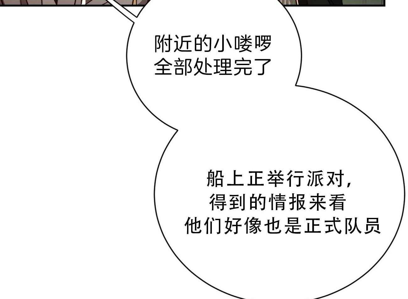 第80话_要不要来我们这边？78