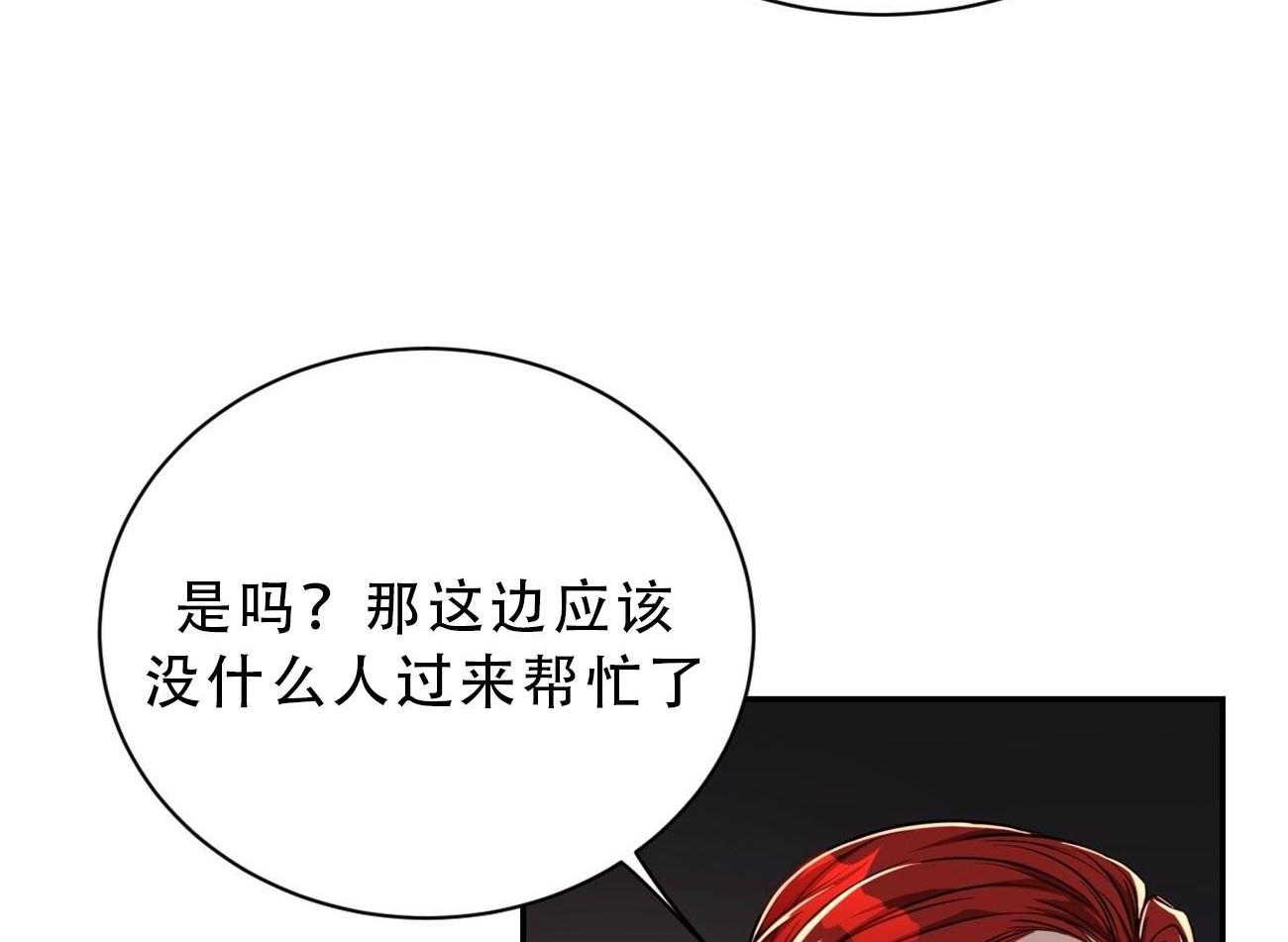 第80话_要不要来我们这边？79