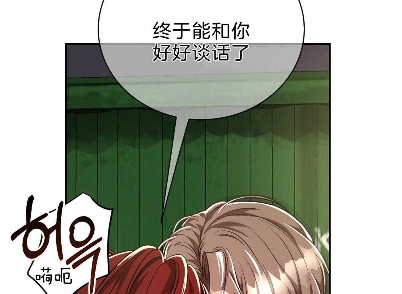 第80话_要不要来我们这边？83