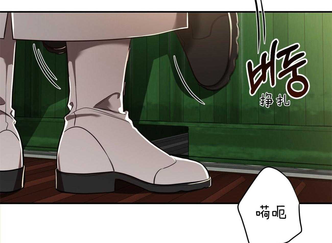 第80话_要不要来我们这边？87