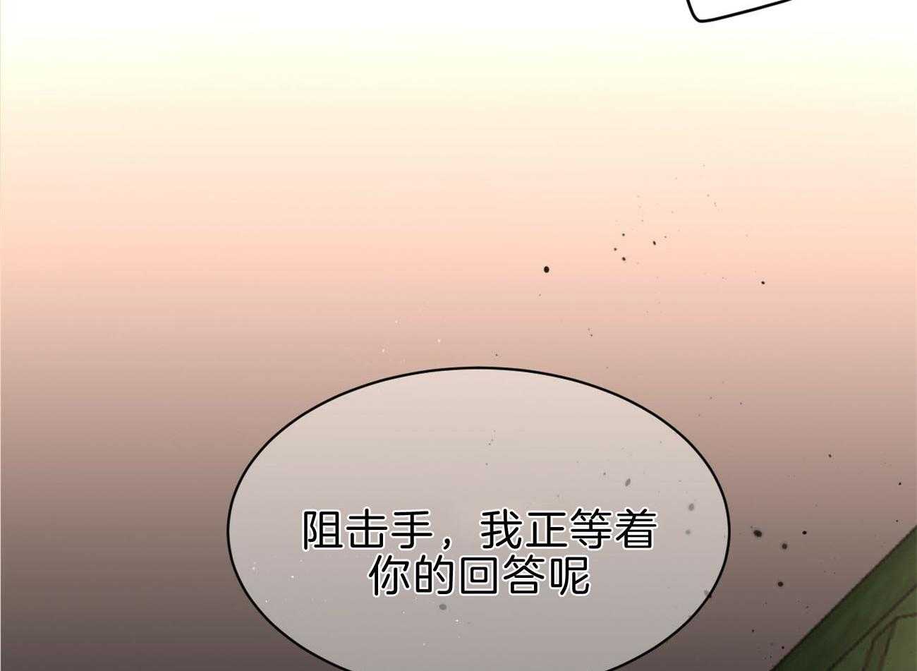 第80话_要不要来我们这边？88