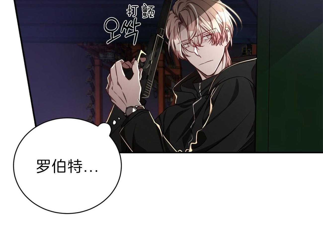 第80话_要不要来我们这边？9