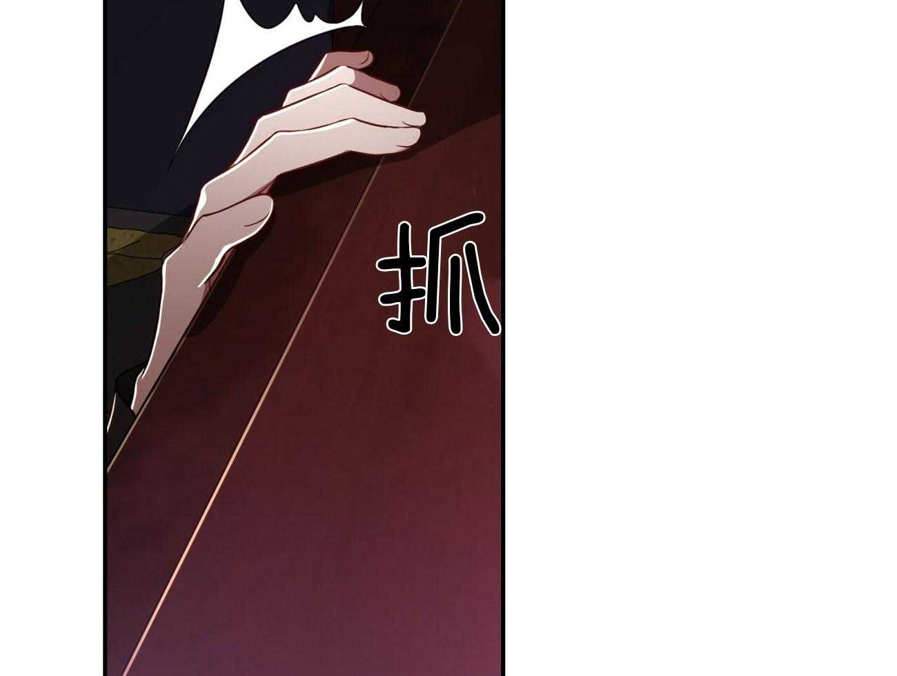第79话_如果失败，请帮我善后12