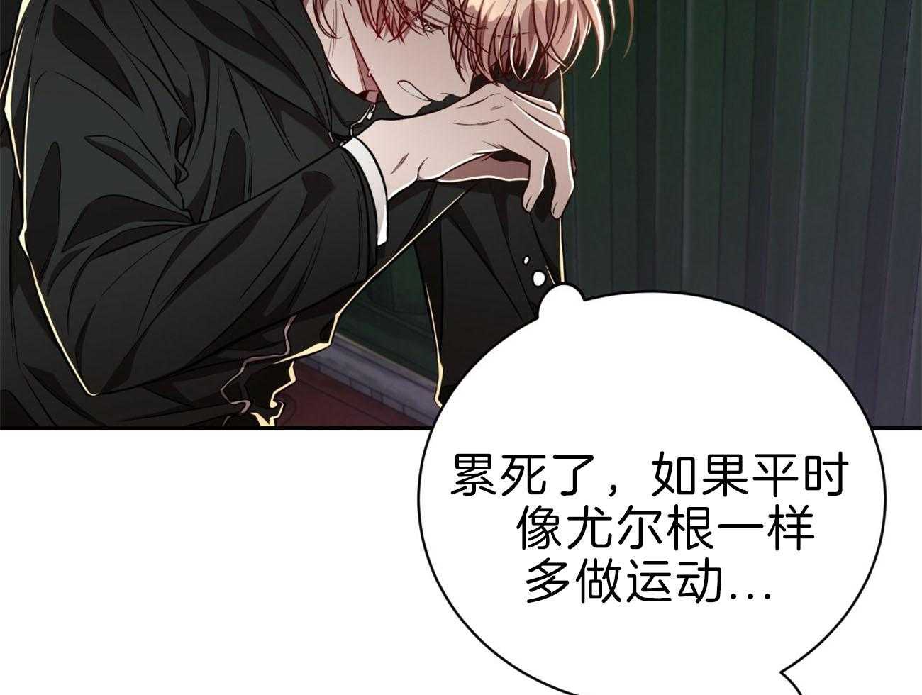 第79话_如果失败，请帮我善后18