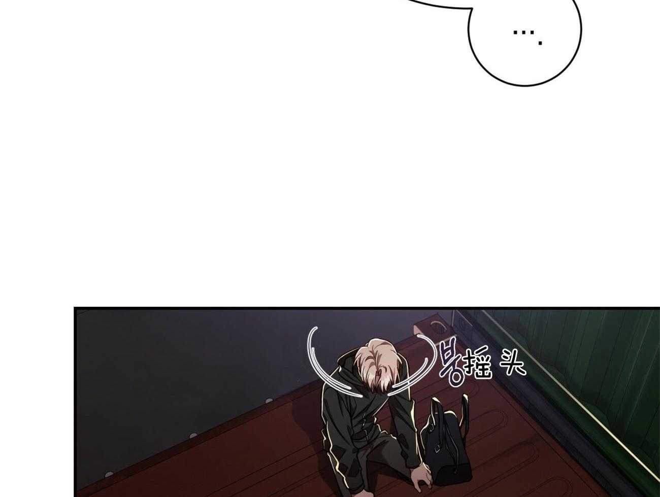 第79话_如果失败，请帮我善后19